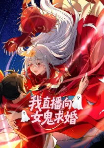 草民影院动漫番剧 机甲少年行 海报